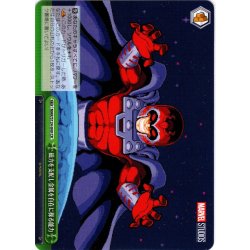 画像1: 磁力を支配し金属を自在に操る能力[WS_MAR/S124-049CR]