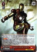 生きたハイテク・ウェポン アイアンマン[WS_MAR/S124-053RR]