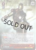 生きたハイテク・ウェポン アイアンマン[WS_MAR/S124-053RR]