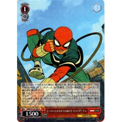 画像1: ヒーローになるまでの道のり スパイダーマン[WS_MAR/S124-056R]