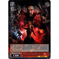画像1: マルチバース・オブ・マッドネス ドクター・ストレンジ[WS_MAR/S124-061U]