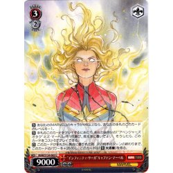 画像1: “インフィニティ・サーガ”キャプテン・マーベル[WS_MAR/S124-065U]