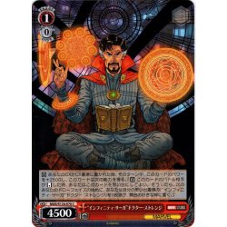 画像1: “インフィニティ・サーガ”ドクター・ストレンジ[WS_MAR/S124-070C]