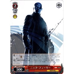 画像1: ニック・フューリー[WS_MAR/S124-072C]