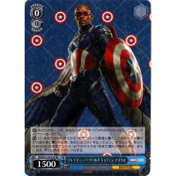 画像1: ブレイブ・ニュー・ワールド キャプテン・アメリカ[WS_MAR/S124-078RR]