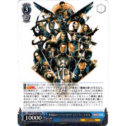 画像1: 世界最高のスーパーヒーローの一人 キャプテン・アメリカ[WS_MAR/S124-080RR]