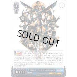 画像1: 世界最高のスーパーヒーローの一人 キャプテン・アメリカ[WS_MAR/S124-080RR]