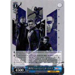 画像1: 再びヒーローとして ホークアイ[WS_MAR/S124-083R]