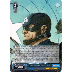 画像1: “インフィニティ・サーガ”キャプテン・アメリカ[WS_MAR/S124-085R]