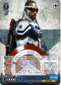 新たな“キャプテン・アメリカ”ファルコン[WS_MAR/S124-086R]