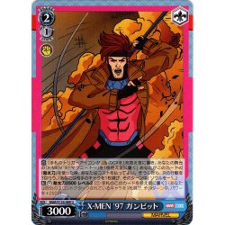 画像1: X-MEN '97 ガンビット[WS_MAR/S124-089U]