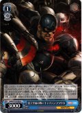 史上空前の戦い キャプテン・アメリカ[WS_MAR/S124-094C]