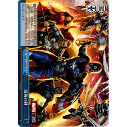 画像1: 最強の絆[WS_MAR/S124-098CR]