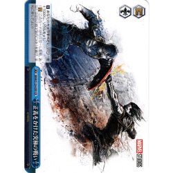 画像1: 正義をかけた究極の戦い[WS_MAR/S124-099CR]