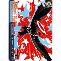 画像1: 託された“正義の象徴”[WS_MAR/S124-100CR]