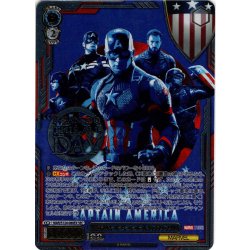 画像1: 【SEC仕様】世界最高のスーパーヒーローの一人 キャプテン・アメリカ[WS_MAR/S124-080_SEC]