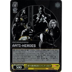 画像1: 【SR仕様(RR)】超クセ強な無法者たち サンダーボルツ*[WS_MAR/S124-001S]