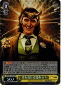 【SR仕様(R)】待ち受ける運命 ロキ[WS_MAR/S124-003S]