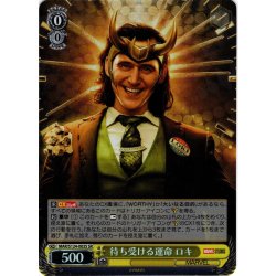 画像1: 【SR仕様(R)】待ち受ける運命 ロキ[WS_MAR/S124-003S]