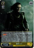【SR仕様(R)】邪神 ロキ[WS_MAR/S124-007S]