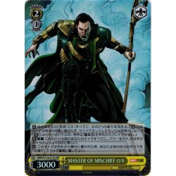 画像1: 【SR仕様(U)】MASTER OF MISCHIEF ロキ[WS_MAR/S124-013S]