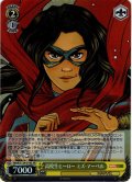 【SR仕様(U)】高校生ヒーロー ミズ・マーベル[WS_MAR/S124-014S]