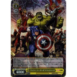画像1: 【SR仕様(C)】“インフィニティ・サーガ”アベンジャーズ[WS_MAR/S124-017S]