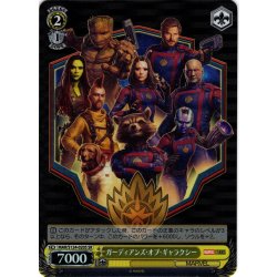 画像1: 【SR仕様(C)】ガーディアンズ・オブ・ギャラクシー[WS_MAR/S124-020S]