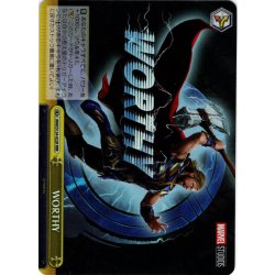 画像1: 【RRR仕様】WORTHY[WS_MAR/S124-022R]