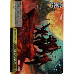 画像1: 【RRR仕様】銀河の守護者[WS_MAR/S124-024R]