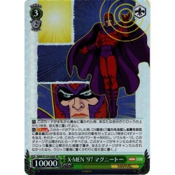 画像1: 【SR仕様(RR)】X-MEN '97 マグニートー[WS_MAR/S124-026S]