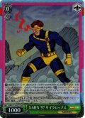 【SR仕様(R)】X-MEN '97 サイクロップス[WS_MAR/S124-027S]