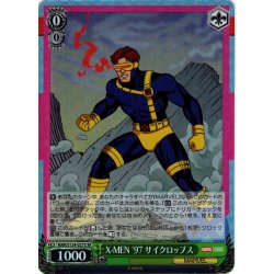 画像1: 【SR仕様(R)】X-MEN '97 サイクロップス[WS_MAR/S124-027S]