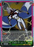 【SR仕様(R)】X-MEN '97 ストーム[WS_MAR/S124-031S]