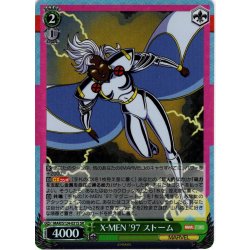 画像1: 【SR仕様(R)】X-MEN '97 ストーム[WS_MAR/S124-031S]