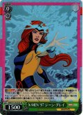 【SR仕様(U)】X-MEN '97 ジーン・グレイ[WS_MAR/S124-034S]
