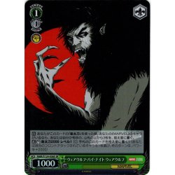 画像1: 【SR仕様(U)】ウェアウルフ・バイ・ナイト ウェアウルフ[WS_MAR/S124-036S]