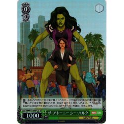 画像1: 【SR仕様(C)】ザ・アト―ニー シー・ハルク[WS_MAR/S124-042S]