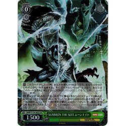 画像1: 【SR仕様(C)】SUMMON THE SUIT ムーンナイト[WS_MAR/S124-043S]