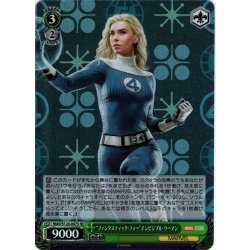 画像1: 【SR仕様(C)】“ファンタスティック・フォー”インビジブル・ウーマン[WS_MAR/S124-047S]