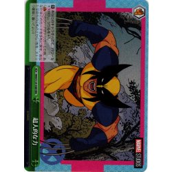 画像1: 【RRR仕様】超人的な力[WS_MAR/S124-048R]