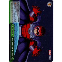 画像1: 【RRR仕様】磁力を支配し金属を自在に操る能力[WS_MAR/S124-049R]