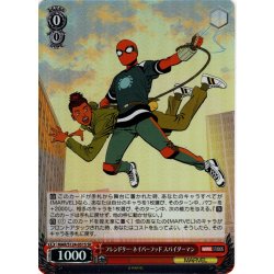 画像1: 【SR仕様(RR)】フレンドリー・ネイバーフッド スパイダーマン[WS_MAR/S124-051S]