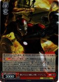 【SR仕様(RR)】暴走する人工知能との戦い アイアンマン[WS_MAR/S124-052S]