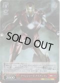 【SR仕様(R)】アベンジャーズ アイアンマン[WS_MAR/S124-055S]