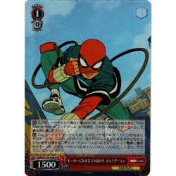 画像1: 【SR仕様(R)】ヒーローになるまでの道のり スパイダーマン[WS_MAR/S124-056S]