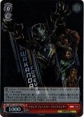 【SR仕様(U)】ワカンダ・フォーエバー ブラックパンサー[WS_MAR/S124-060S]