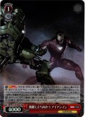 【SR仕様(U)】強敵に立ち向かう アイアンマン[WS_MAR/S124-062S]