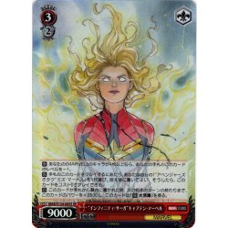 画像1: 【SR仕様(U)】“インフィニティ・サーガ”キャプテン・マーベル[WS_MAR/S124-065S]