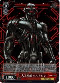 【SR仕様(C)】人工知能 ウルトロン[WS_MAR/S124-067S]